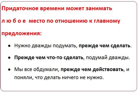 Запятая прежде слова: нужна или лишняя?