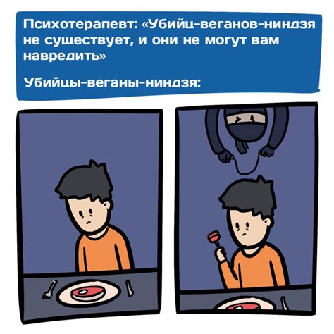 Заражение при потреблении сырого мяса