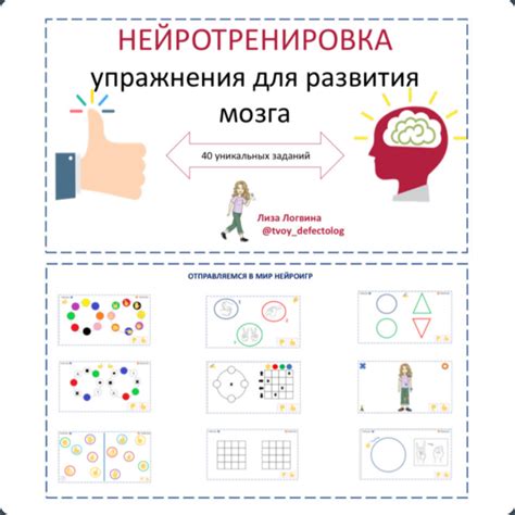 Зарядка для мозга: упражнения для памяти