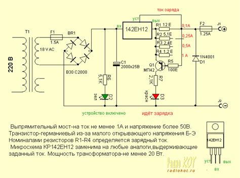 Зарядка устройств