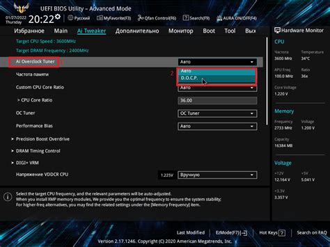 Зачем включать профиль XMP в BIOS Asus