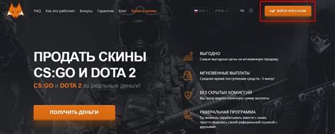 Зачем выгодно перепродавать подарки в Dota 2?