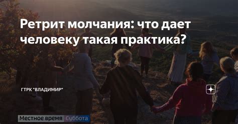 Зачем делать это и что дает такая практика