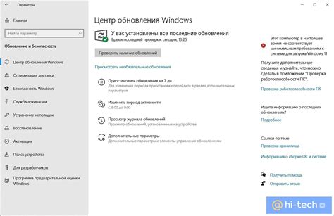 Зачем может понадобиться отключение TrustedInstaller