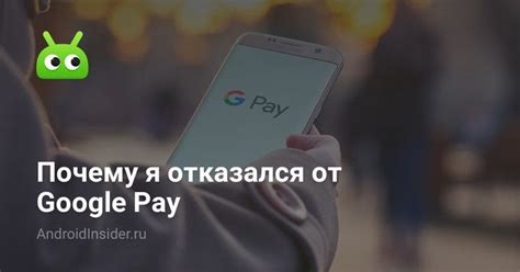 Зачем нужен модуль NFC в смартфоне