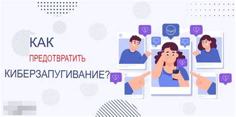 Зачем нужен родительский контроль и как он работает