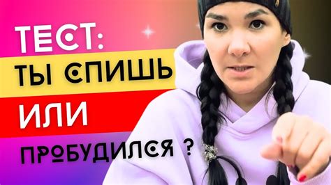 Зачем нужен тест на самопонимание и осознание своей жизни?