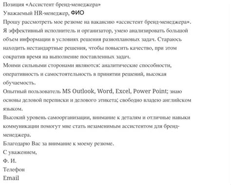 Зачем нужна печать на сопроводительном письме