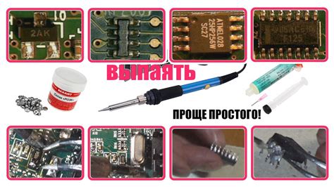 Зачем нужно выпаивать резисторы при проверке и как это делать