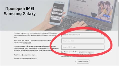 Зачем нужно знать IMEI при покупке