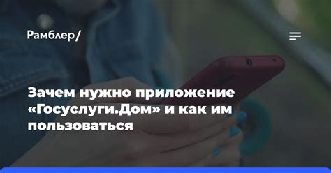 Зачем нужно приложение "Друг вокруг для компьютера"?