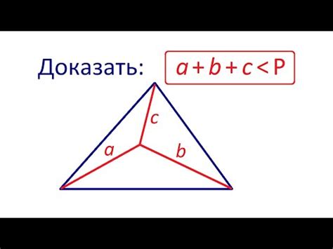 Зачем нужно проверять наличие точки внутри треугольника?