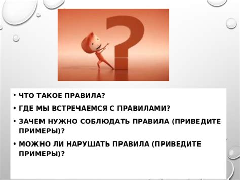 Зачем нужно соблюдать срок ожидания?