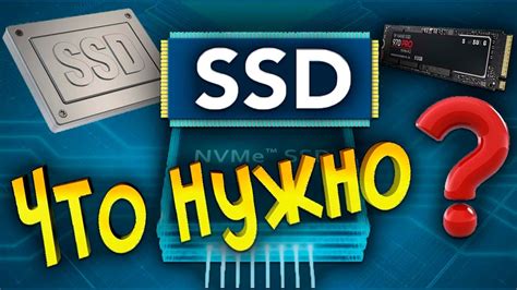 Зачем нужны драйвера для SSD M2?