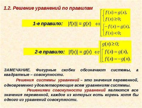 Зачем нужны фигурные скобки в программировании