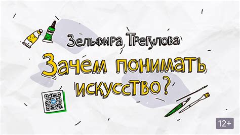 Зачем понимать понятие "число в квадрате равно нулю"?