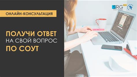 Зачем проводить специальную оценку при смене наименования должности?