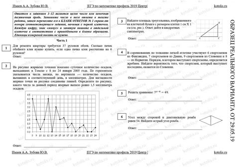 Зачем сдавать математику в 11 классе?