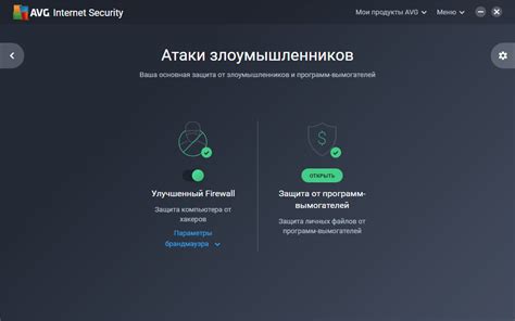 Защита от небезопасных ссылок