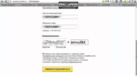 Заявка на оформление виртуальной карты