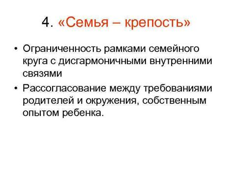 За рамками семейного круга: другие источники поддержки