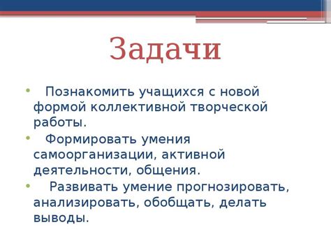 Звезды как проводники мыслей и чувств