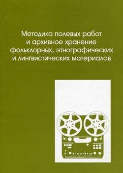 Зеркала: стратегия практического сбора