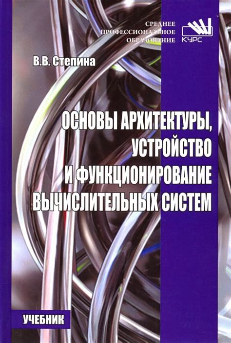 Зестирия: основы и функционирование проекта