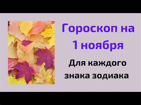 Знакомство, которое обещает быть особенным