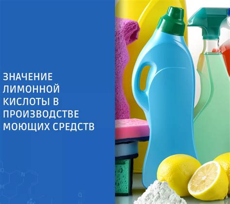 Значение дополнительных средств в производстве