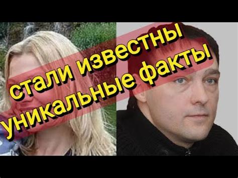 Значение имени дочери Юры Шатунова