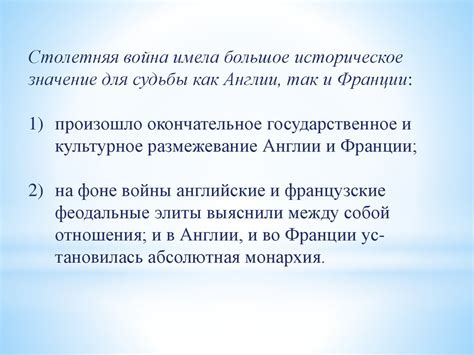 Значение и влияние кабинета министров на политическую систему Англии