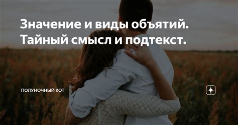 Значение и эмоциональный подтекст сна об убийстве родительницы