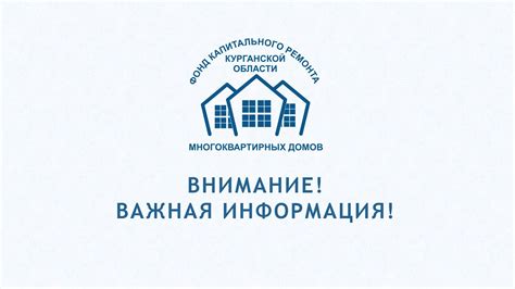 Значение своевременной оплаты взносов