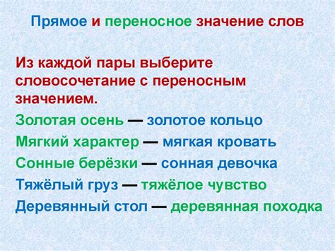 Значение слова "растаял снег" в метеорологии