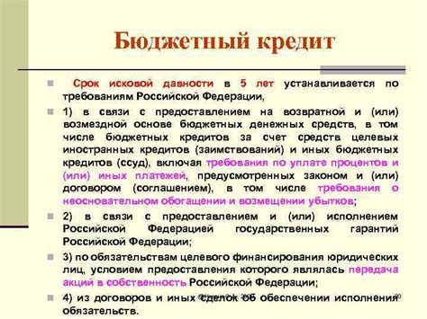 Значение срока давности в системе уголовного правосудия