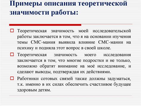 Значимость и актуальность стихотворения в современности