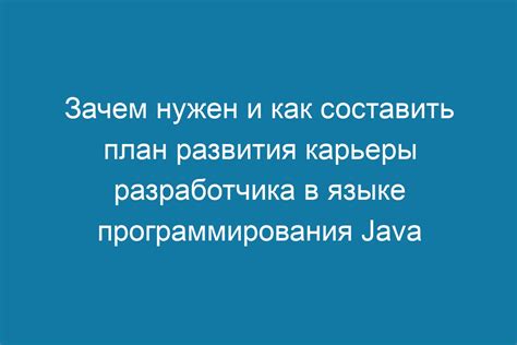 Значимость случайностей в развитии карьеры