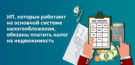 ИП, работающий на упрощенной системе, обязан платить НДС?