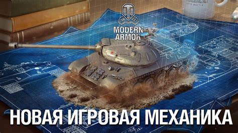 Игровая механика анимуса