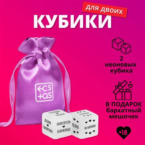 Игры для пробуждения страсти