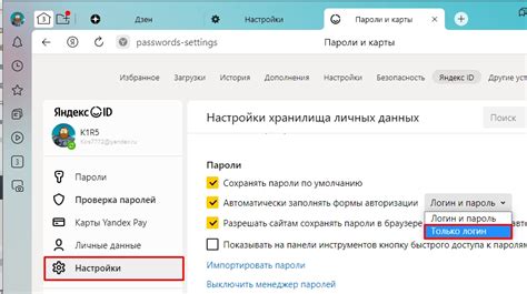 Игры на Андроиде: пошаговая инструкция отключения