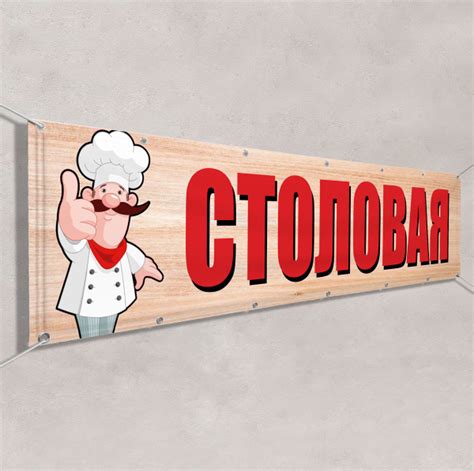 Идеи для оформления буфета в столовой