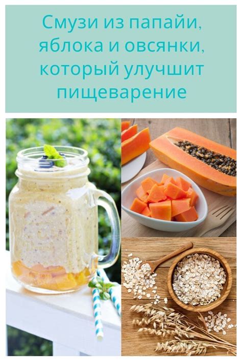 Идеи для улучшения вкуса овсянки