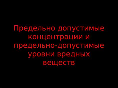 Идентификация вшей и их воздействие на кур