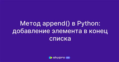 Идея 3: Добавление персонального элемента в четки