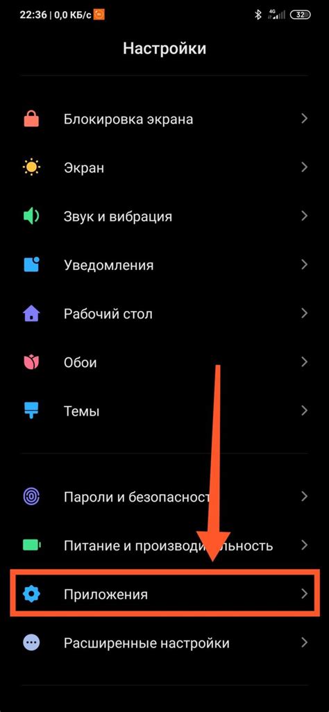 Избавляемся от незакладного тега на телефоне Huawei