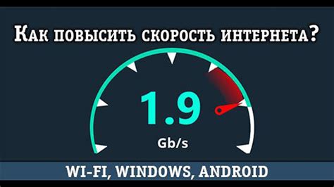 Избавляйтесь от ненужных устройств, чтобы повысить скорость интернета Йота