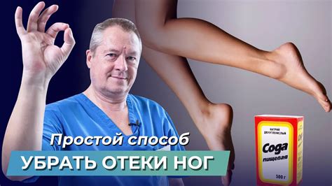 Избавьтесь от нежелательного пигмента