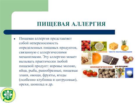 Избегайте определенных пищевых продуктов